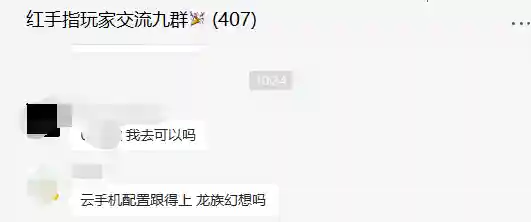 龙族幻想捏脸数据图片(龙族幻想最美捏脸id)