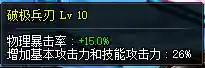 dnf异界怎么刷(DNF95版本还刷异界吗)插图12 dnf异界怎么刷(DNF95版本还刷异界吗)插图12