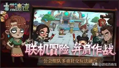 天刃计划手游阵容搭配(星陨计划阵容推荐)插图9