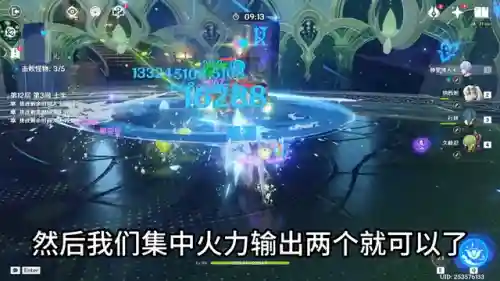 平民打深渊魔偶阵容搭配(崩坏3平民最强阵容)插图5