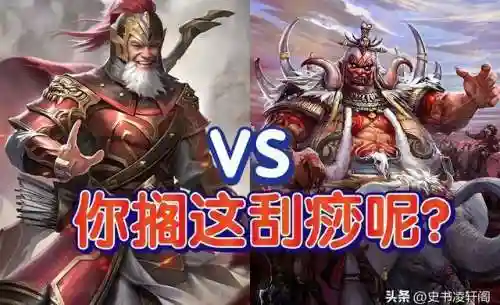 克制战将的阵容搭配推荐(少年神将传最强阵容)插图8 克制战将的阵容搭配推荐(少年神将传最强阵容)插图8