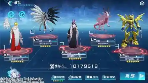 王者圣龙阵容搭配图片(天启王者圣龙boss关)插图13