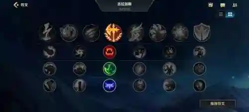 无限火力酒桶出装(酒桶无线e天赋出装)插图4