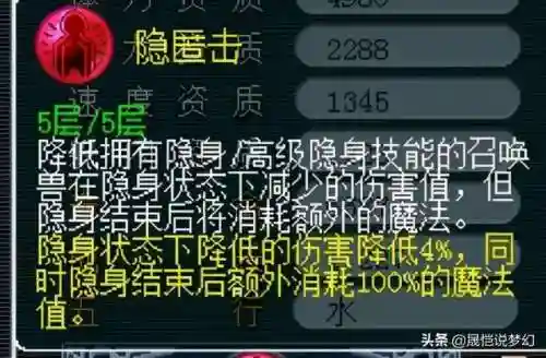 九龙神蜘蛛阵容搭配(福星九五至尊是什么阵容)插图12