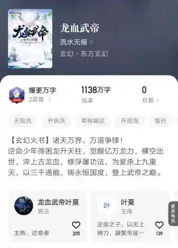 昆仑斗武阵容最强搭配(新版本6斗士双枪阵容)插图2