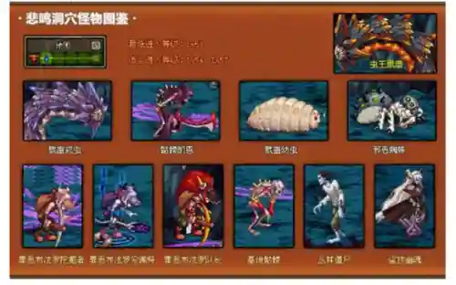 天空之城dnf(地下城与勇士天空之城)插图37