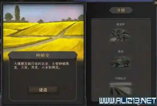 荣誉骑士2君主(荣誉骑士2控制台怎么打开)插图46