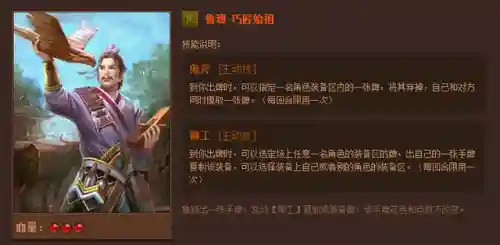 英雄杀英雄技能介绍(三国时期英雄杀锦囊牌详解)插图64