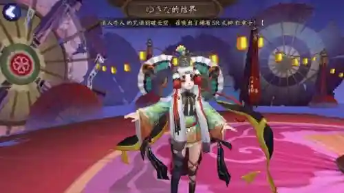 阴阳师鸩毒阵容搭配图(阴阳师平民最佳阵容)插图4