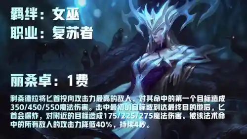福星反伤流阵容搭配(一拳超人最强之男反伤流阵容)插图43