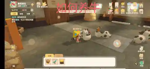 摩尔庄园银矿石不够去哪里(玩摩尔庄园怎么坐牢)插图32
