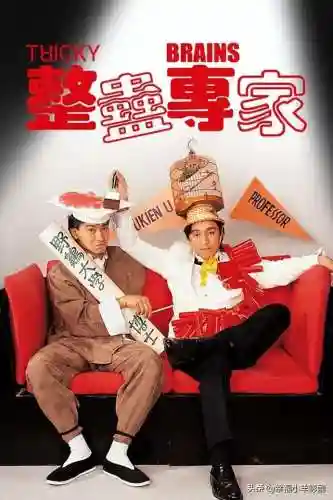 仙剑奇侠传一未删减版(仙剑奇侠传1台湾版40集)插图1
