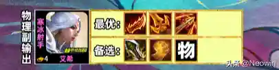云顶姥爷阵容搭配平民(我叫mt平民最强阵容)插图12