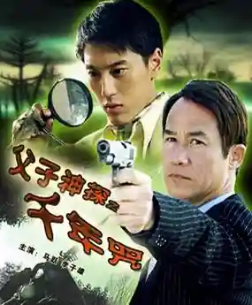 镖行天下前传之烽火辽东(镖行天下十部顺序怎么看)