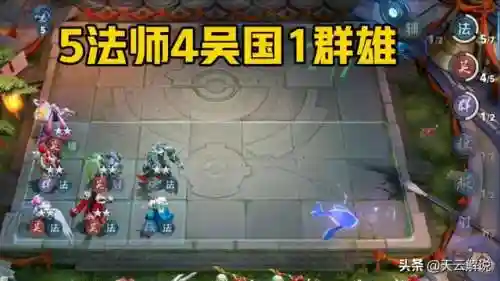 七法师阵容新手搭配图(七法师图文攻略)插图2