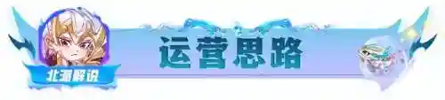 怪兽安妮阵容搭配推荐图(emo安妮阵容搭配)插图12