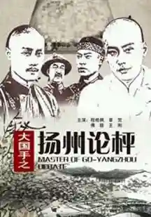 镖行天下前传之烽火辽东(镖行天下十部顺序怎么看)插图29