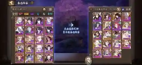 新手清姬阵容搭配推荐(缚骨清姬御魂搭配图2023)插图9