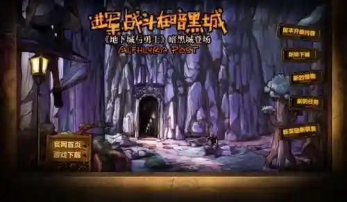 dnf手游即将上线(地下城与勇士手游最新版本)插图1