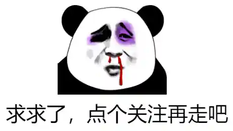 忍者潜龙刺阵容搭配攻略(程普潜龙阵最强阵容)插图14 忍者潜龙刺阵容搭配攻略(程普潜龙阵最强阵容)插图14