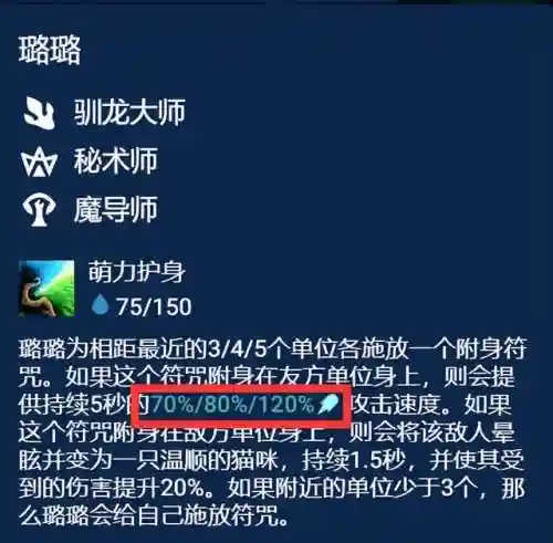 幽影幻境阵容搭配图(幻境试炼阵容搭配攻略)插图10