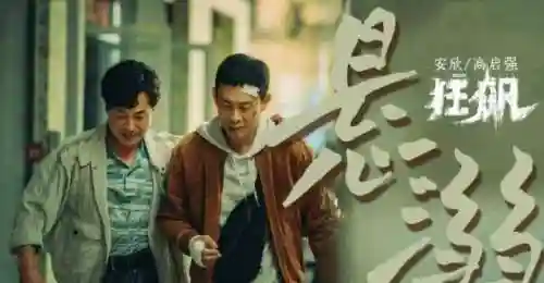 狂飙大结局阵容搭配最新(云顶之弈s10最强阵容搭配)插图7