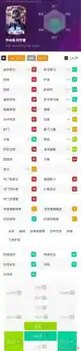 实况闪耀阵容搭配图片高清(网易实况足球最强阵容)插图5