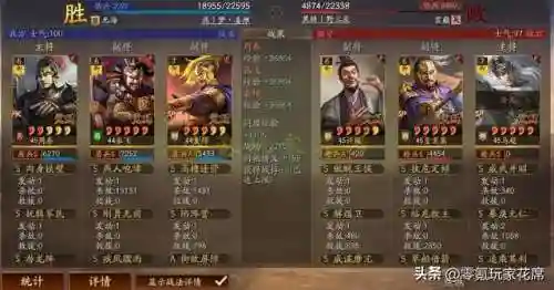 率土之滨蜀骑阵容搭配2022(率土之滨蜀步阵容大全)插图15