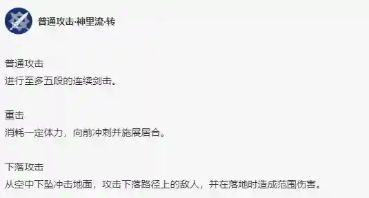 绫人阵容搭配零氪(神里绫华推荐阵容)插图2