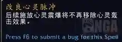精灵爬塔通用阵容搭配图(神都爬塔最快阵容)插图16