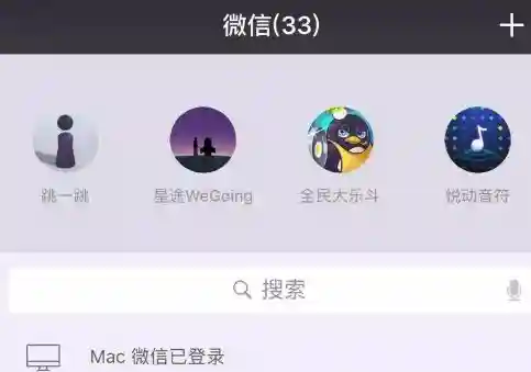 跳一跳直接玩(小游戏跳一跳)插图2 跳一跳直接玩(小游戏跳一跳)插图2