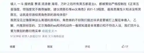 原神打拳搭配什么阵容(神都夜行录绮罗搭配阵容)插图10