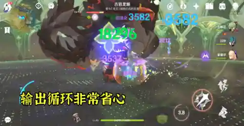 草国队最强阵容搭配(商道高手最强一队阵容)插图6