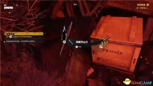 死亡岛终极版攻略(僵尸岛3代黑暗降临攻略)插图21