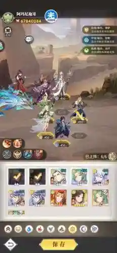 武魂觉醒纯光阵容搭配(斗罗大陆武魂觉醒最强阵容)插图1