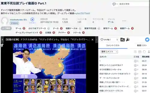 巴哈姆特论坛(台湾巴哈论坛地址)插图18