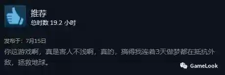 以前有个游戏是打外星人的(很多年前一个飞船单机游戏)插图10