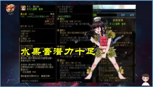 红神逆转神话搭配阵容(深渊之城神话阵容推荐)插图5