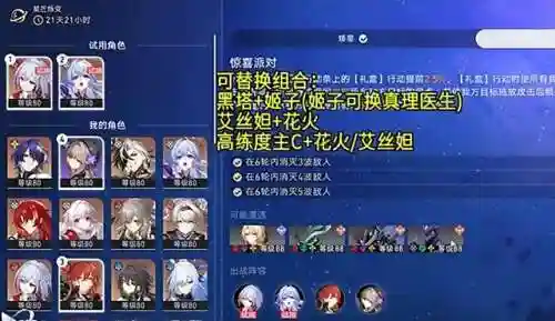 惊喜派对阵容搭配最新(lol云顶之弈阵容搭配最新版本)插图1 惊喜派对阵容搭配最新(lol云顶之弈阵容搭配最新版本)插图1