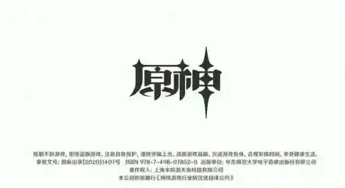 原神中立最强阵容搭配(原神t0阵容排行榜)