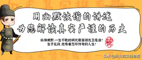 锦衣卫最强阵容搭配(史上最强锦衣卫孟三)