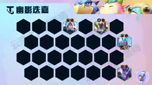 幽影幻境阵容搭配图(幻境试炼阵容搭配攻略)插图12