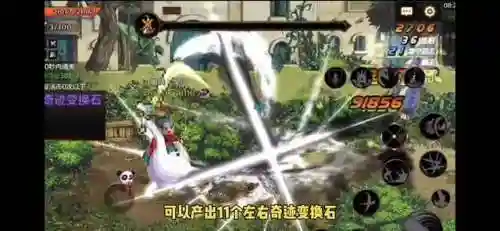 魔兽黑珍珠哪里几率大(黑珍珠哪里刷最快)插图3