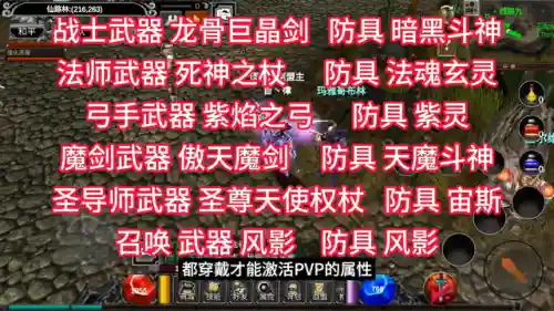 斗战封天阵容搭配(斗战封天奇迹手游官网下载)