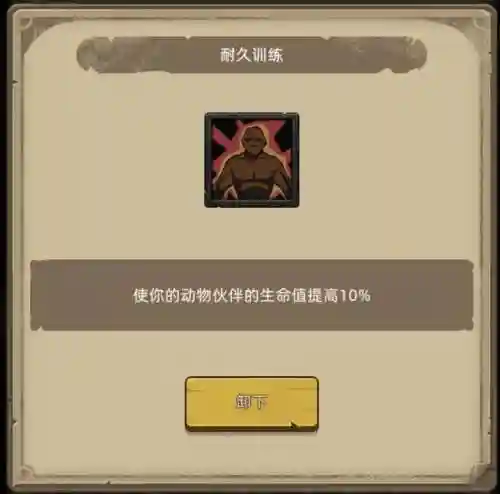 驯兽大师阵容配置搭配攻略(萌宠训练师最强阵容推荐)插图1