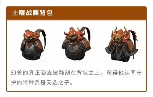 五耀赐福怎么搭配阵容(天选福星最强阵容推荐)插图6