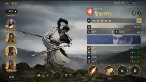 假面将军阵容搭配推荐最新(司马懿最强阵容搭配)插图3