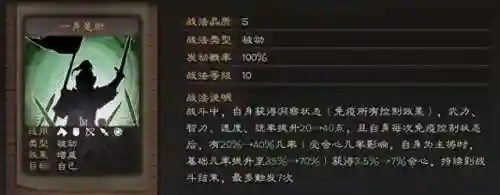 老虎最强输出阵容搭配(启源女神雅典娜最强阵容)