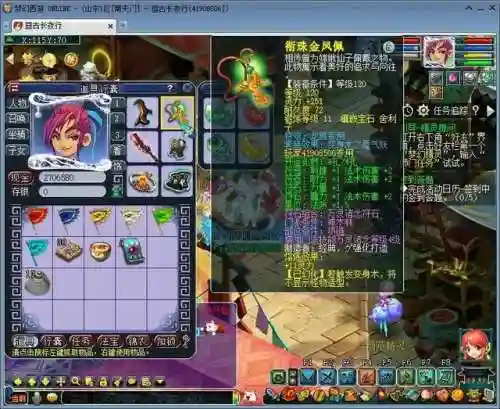 法系怎么搭配五开阵容(魔纹三国法系最强阵容)插图4