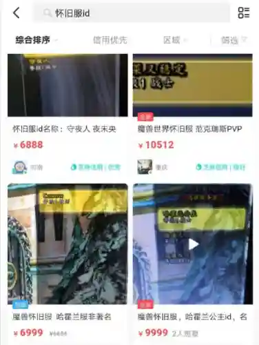 迷你世界先遣服土豪号(下载迷你世界老版本)插图1